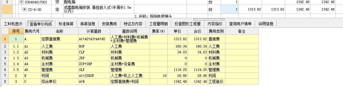 答疑解惑