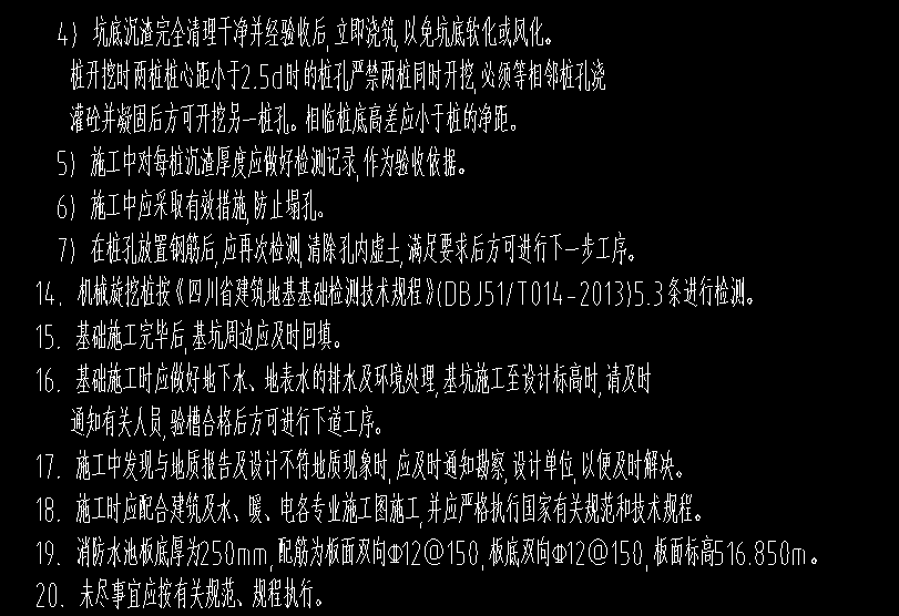 建筑行业快速问答平台-答疑解惑