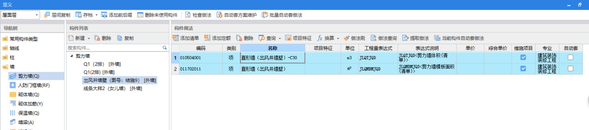 答疑解惑
