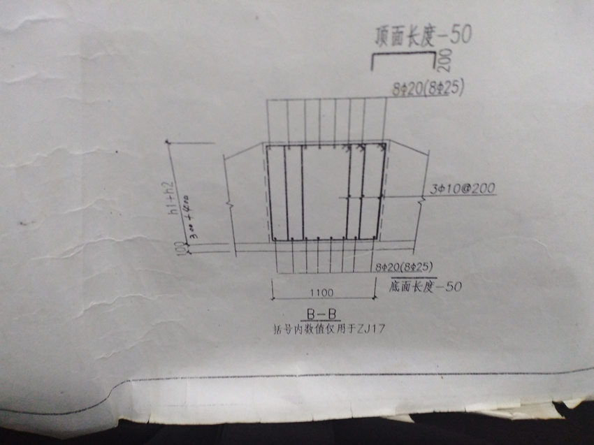 下部