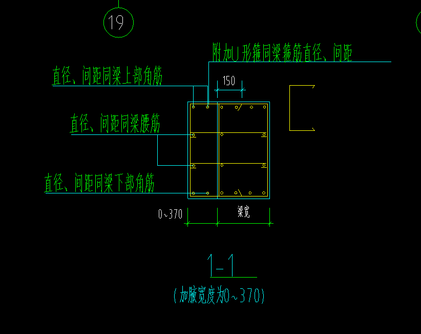 加腋