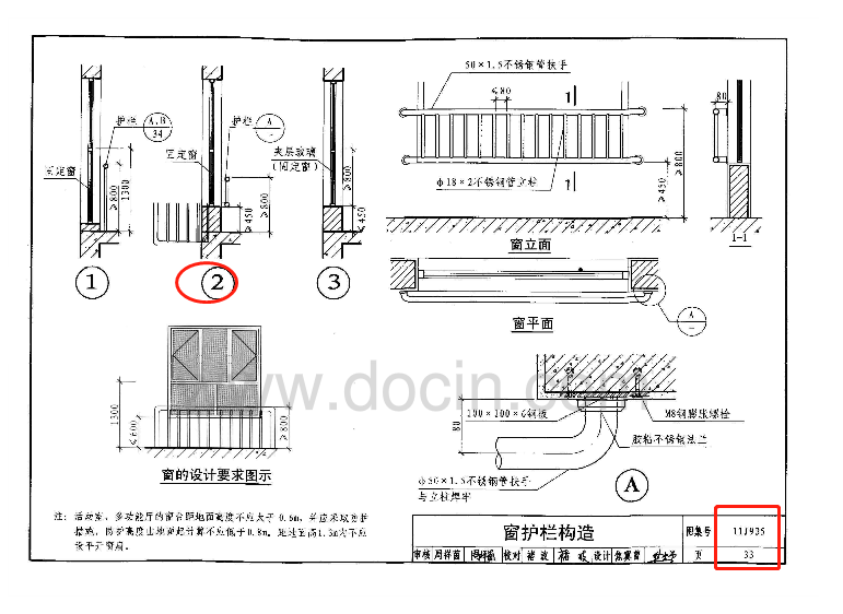 没找到