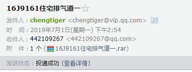 16图集