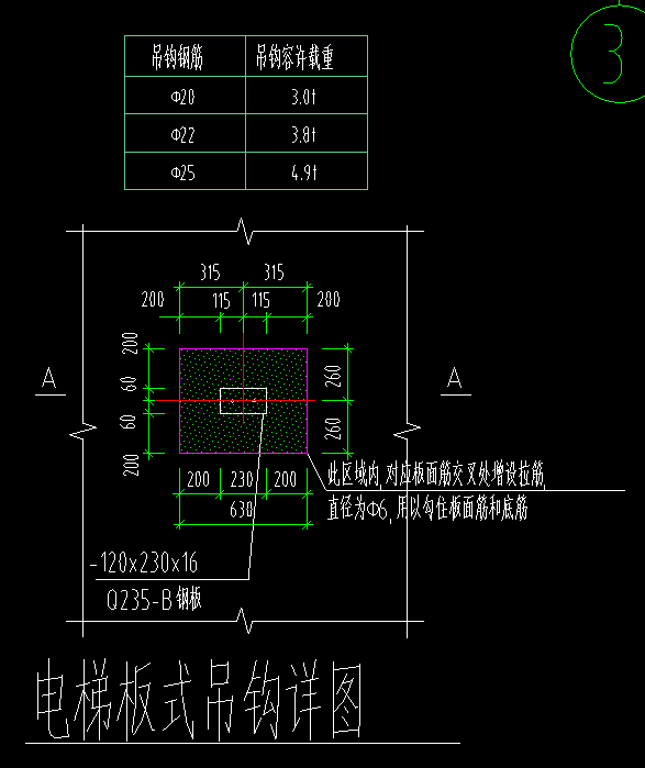 拉筋