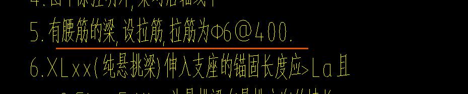 腰筋