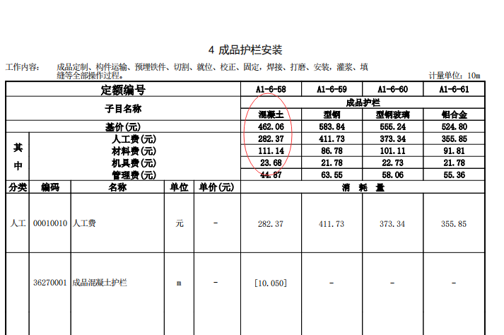 桩