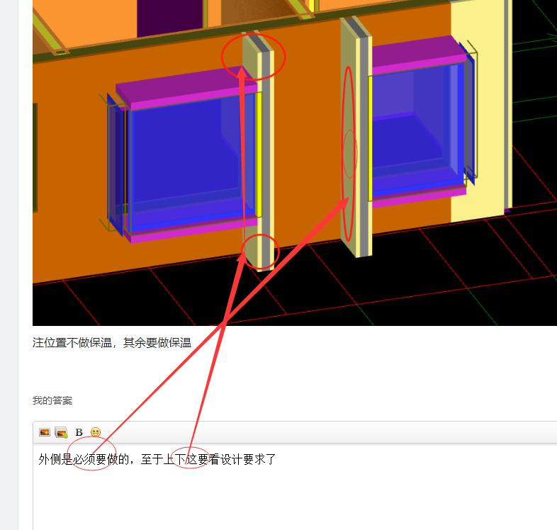 答疑解惑