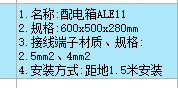 接线端子