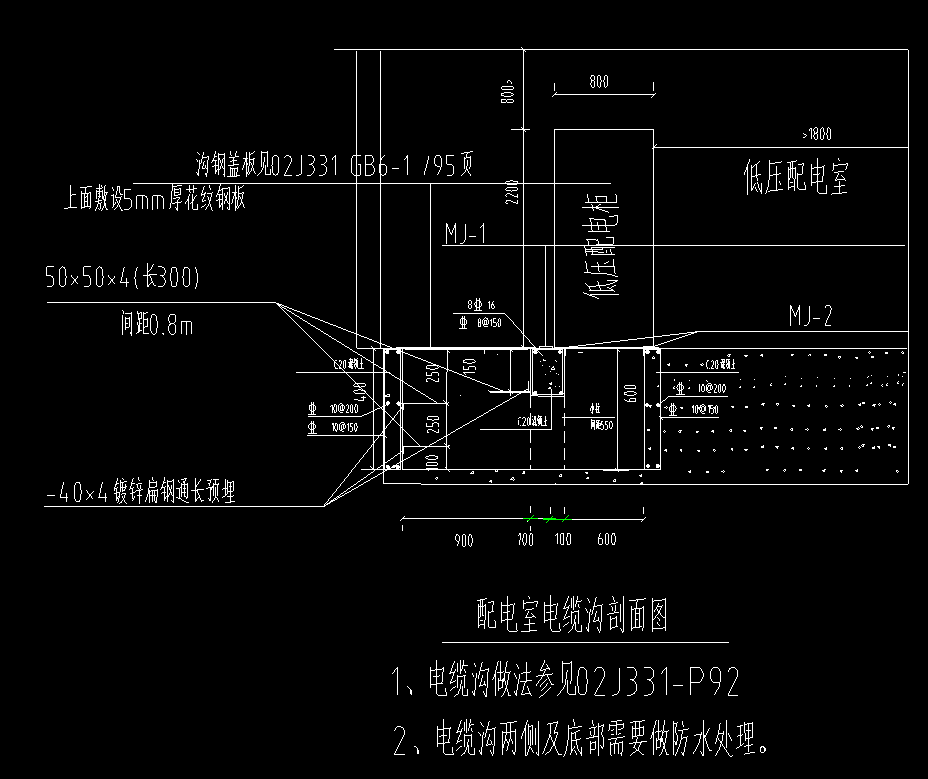 敷设