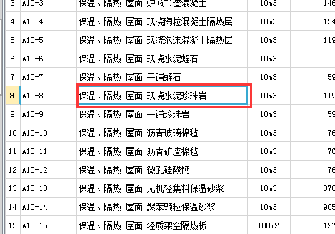 山东省