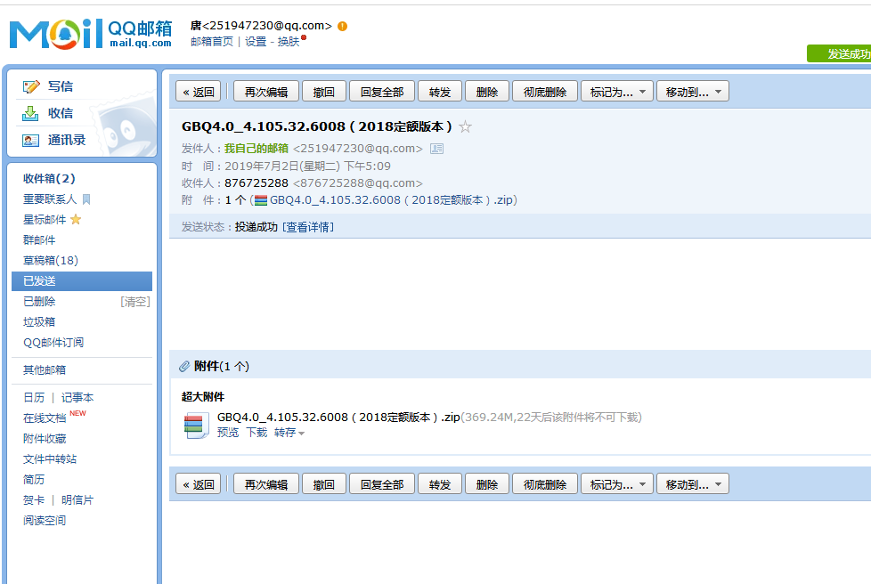 答疑解惑