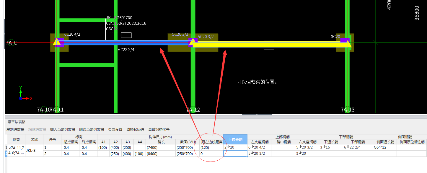两跨梁