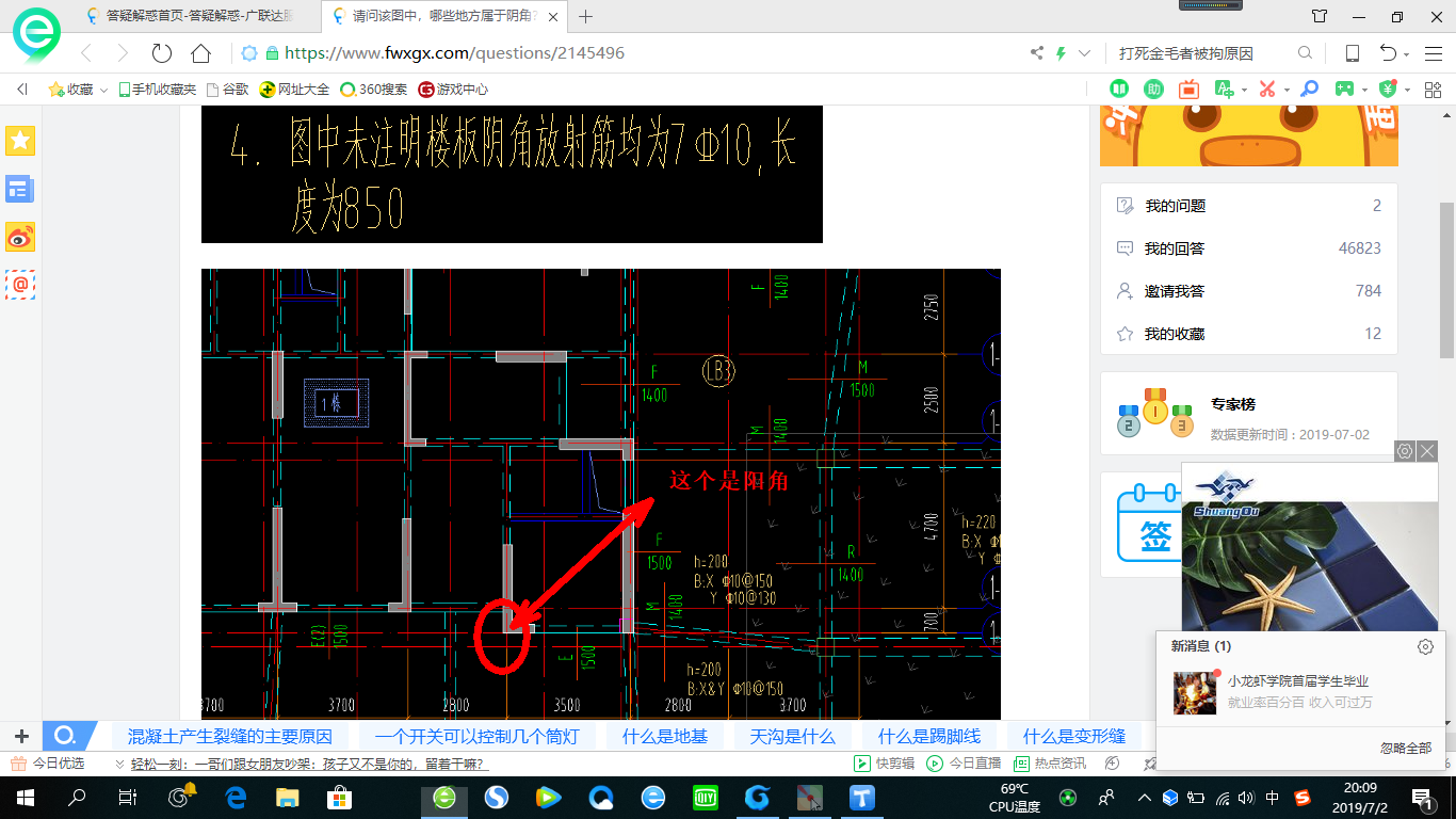 广东省
