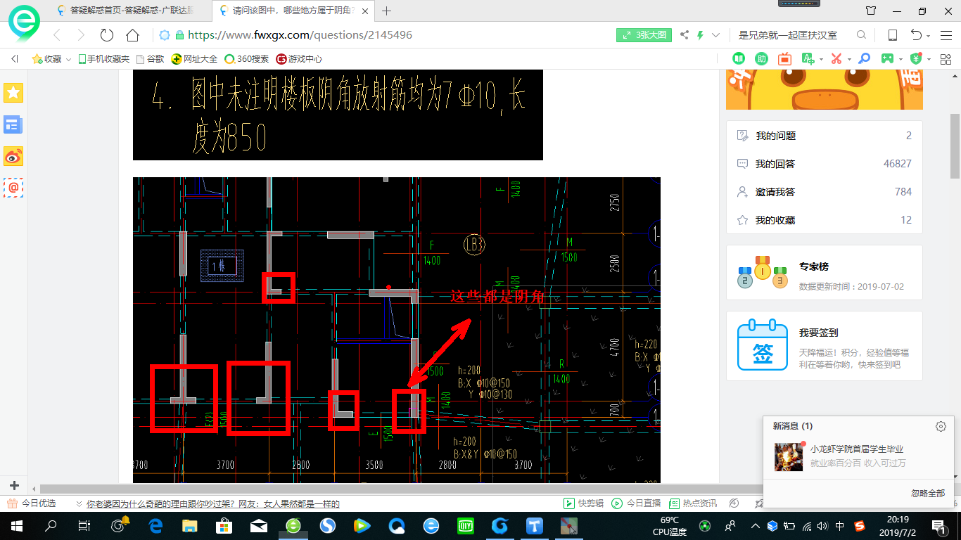 千赢官网首页登录入口服务新干线
