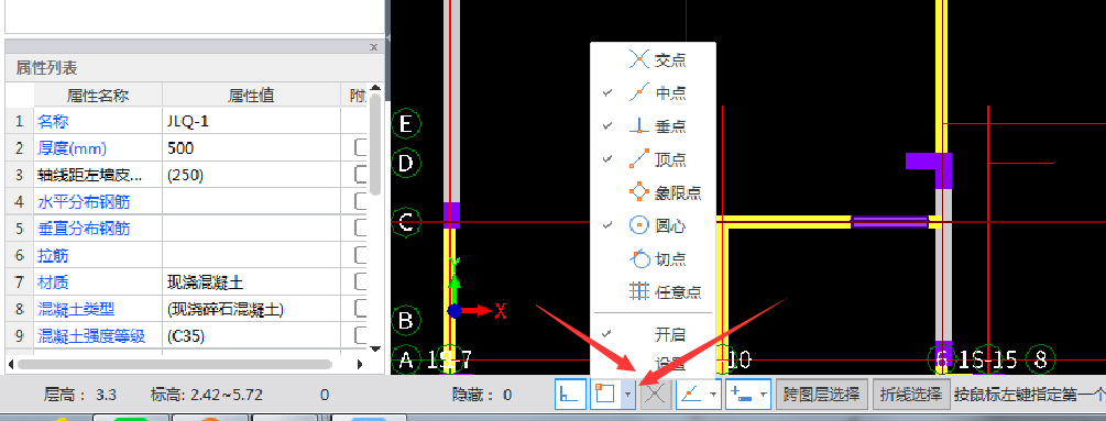 筏板底部