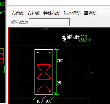 剪力墙