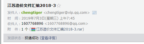 文件汇编
