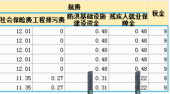 广联达服务新干线