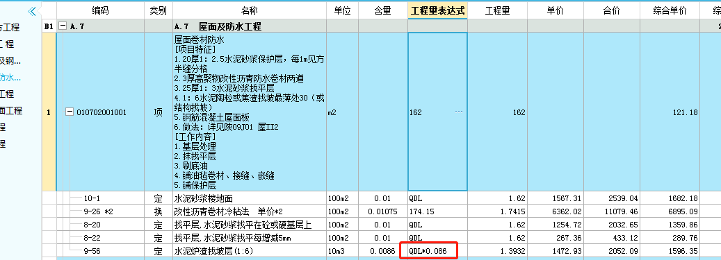 厚度
