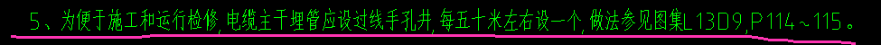 不一致
