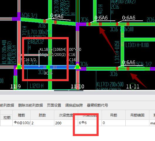 附加箍筋