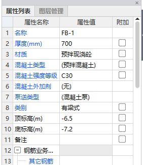 建筑行业快速问答平台-答疑解惑