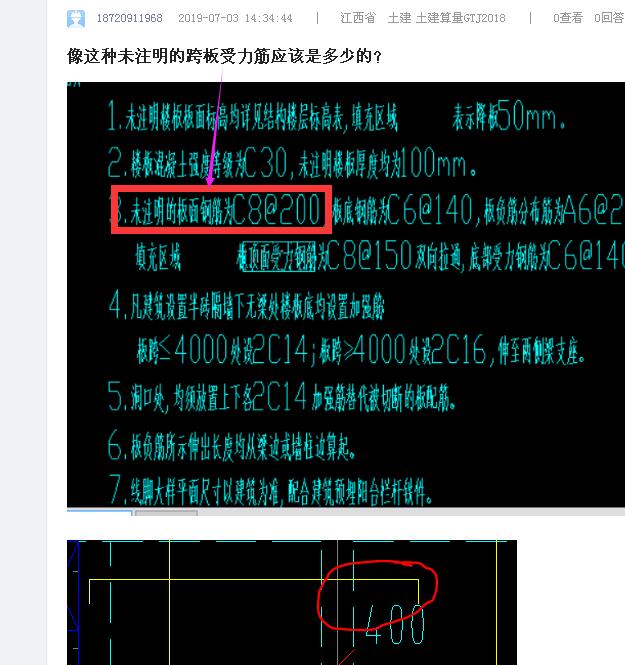 建筑行业快速问答平台-答疑解惑