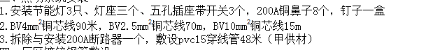 照明灯具