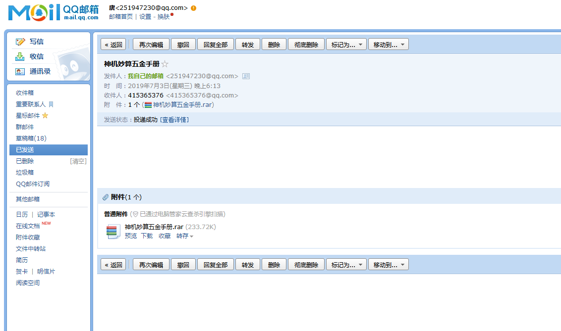 答疑解惑