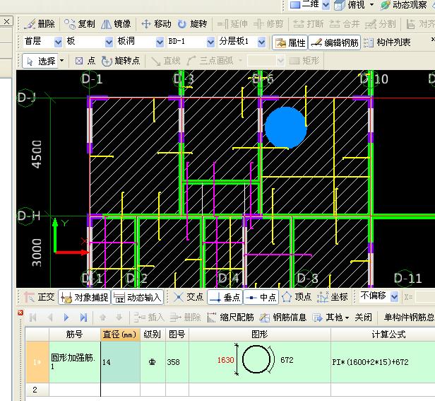 建筑行业快速问答平台-答疑解惑