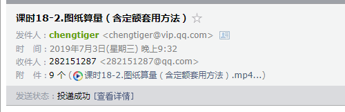 怎么套定额