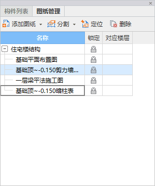 答疑解惑
