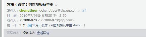管子一