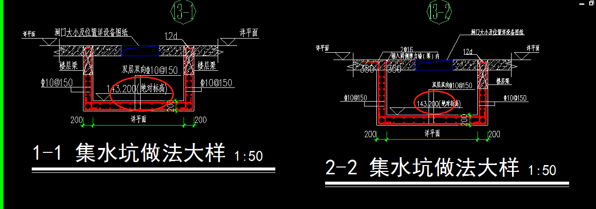 筏板基础