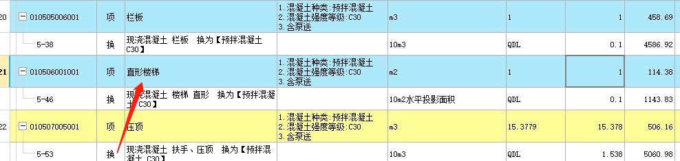楼梯间