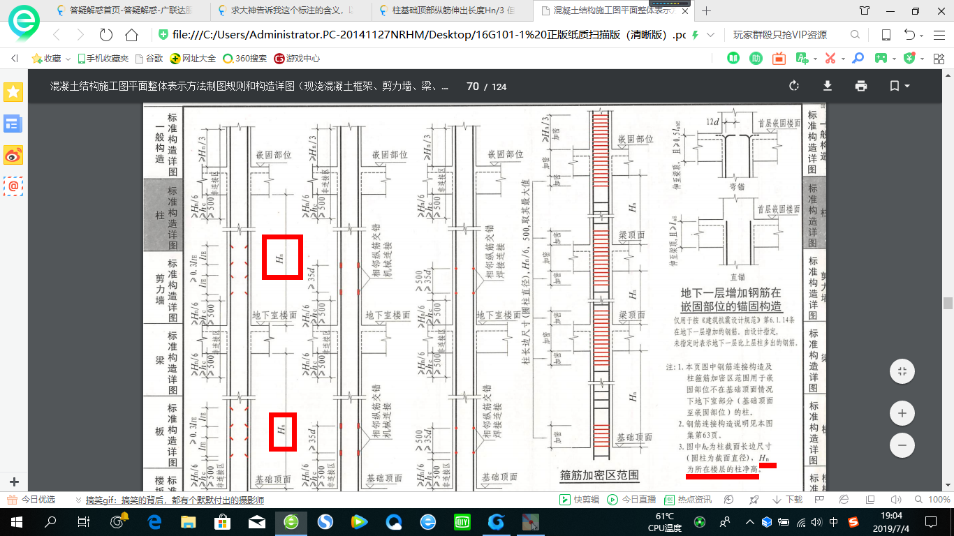 答疑解惑