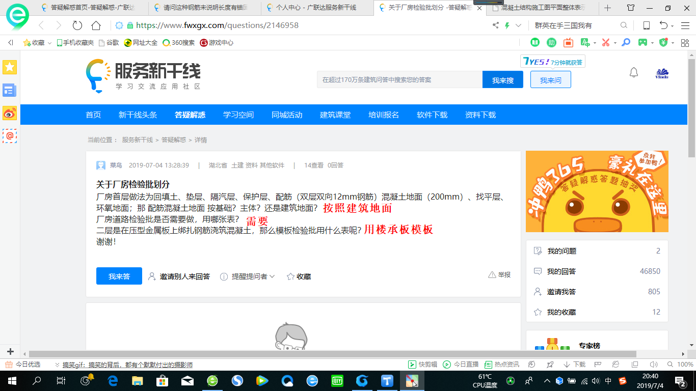双层双向