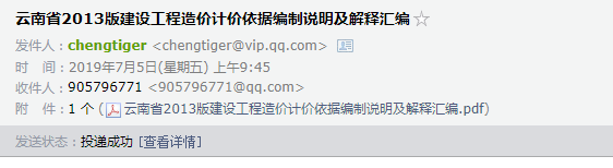 编制说明