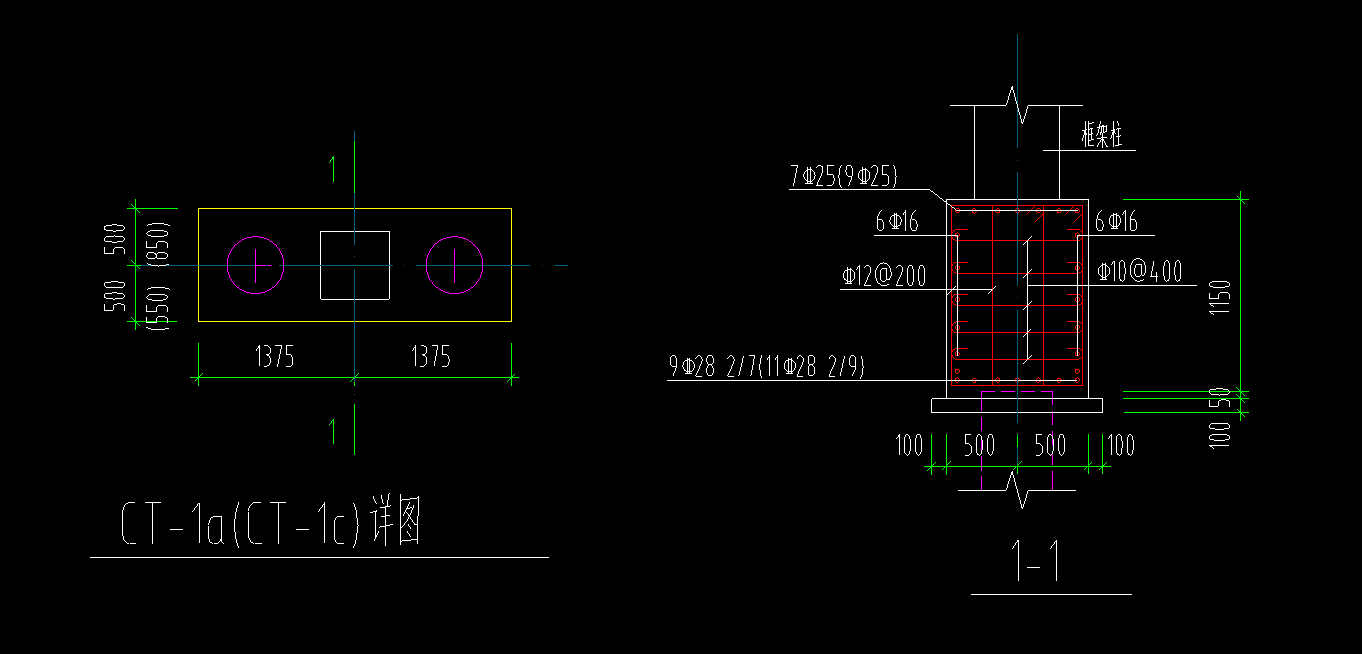 承台