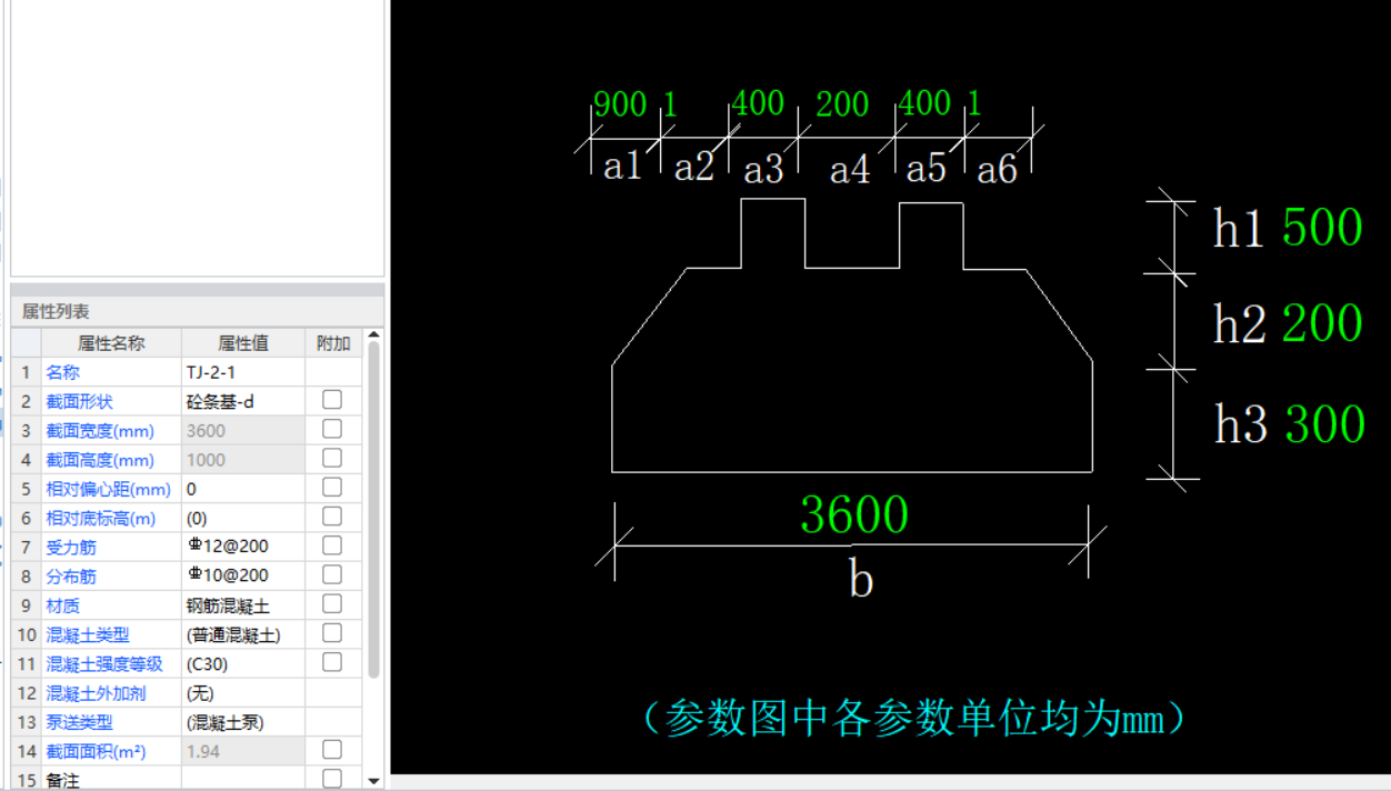 基础底