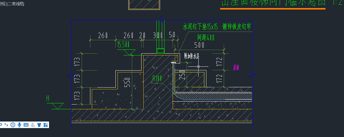 砖砌