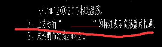 拉通