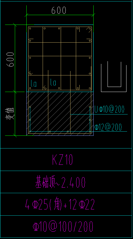 构件