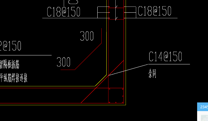 剪力墙