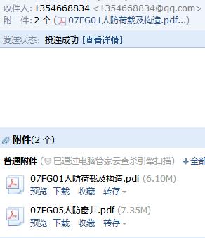求图