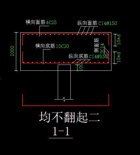 桩承台