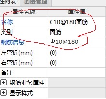 马凳筋