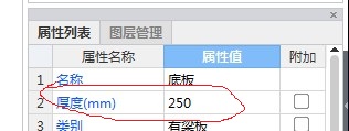 马凳