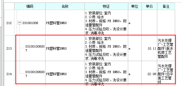 做结算