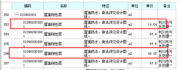建筑行业快速问答平台-答疑解惑